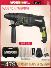 ����ʿ26mm������NWU345�๦����N�_���������һ�������