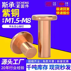 螺钉;螺母;螺栓