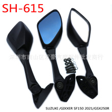 SH-615 �m���SUZUKI /GIXXER SF150 2021/GSX250R��܇��ҕ�R���