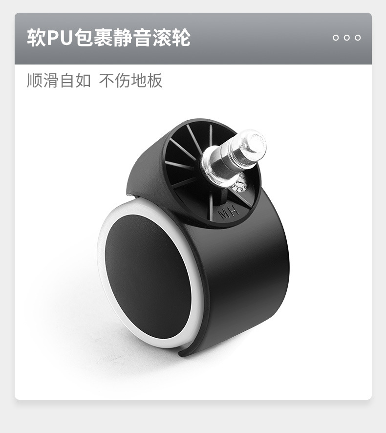 李瑞网椅详情页1_15第二部分_01 (10).jpg