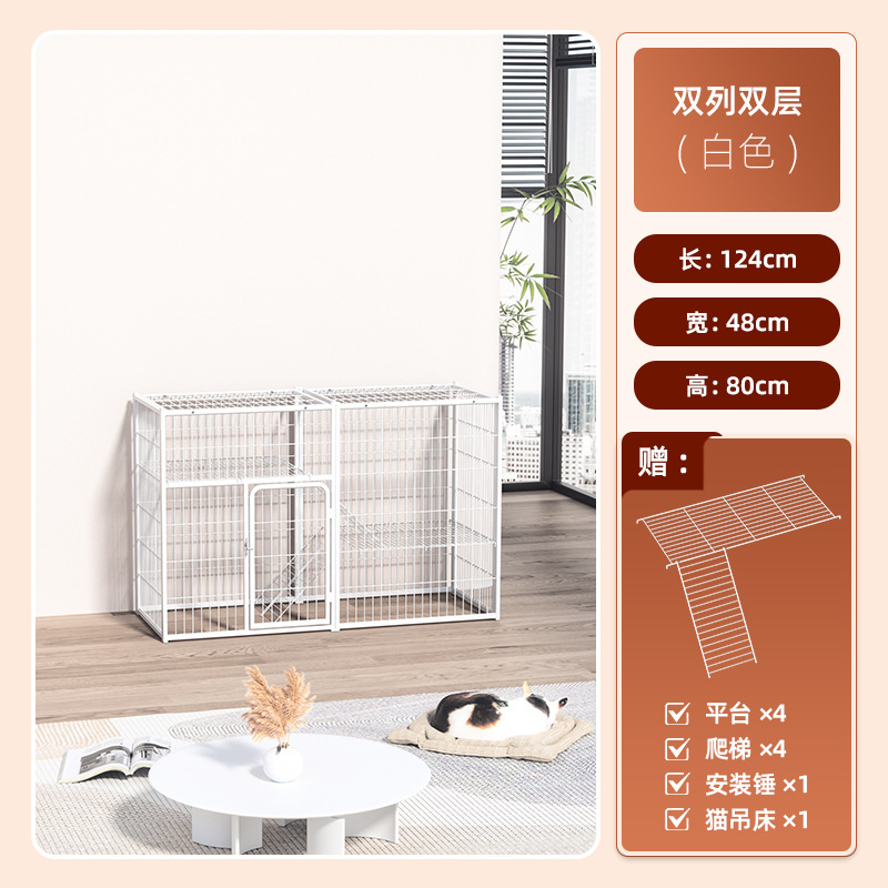 흰색 복열복층-124×48×80cm-입문이 좁음
