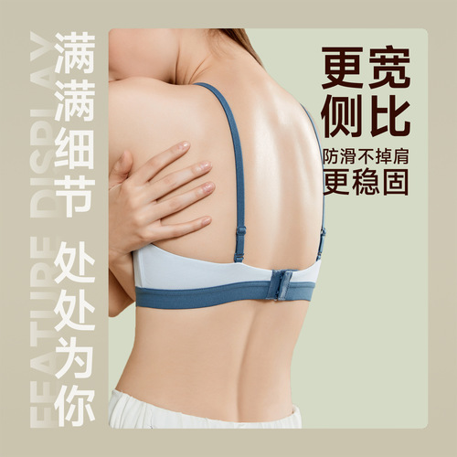 French bra for women with small breasts, push-up bra, no rims, triangle cup, flat chest, comfortable, large breasts, small bra for girls
