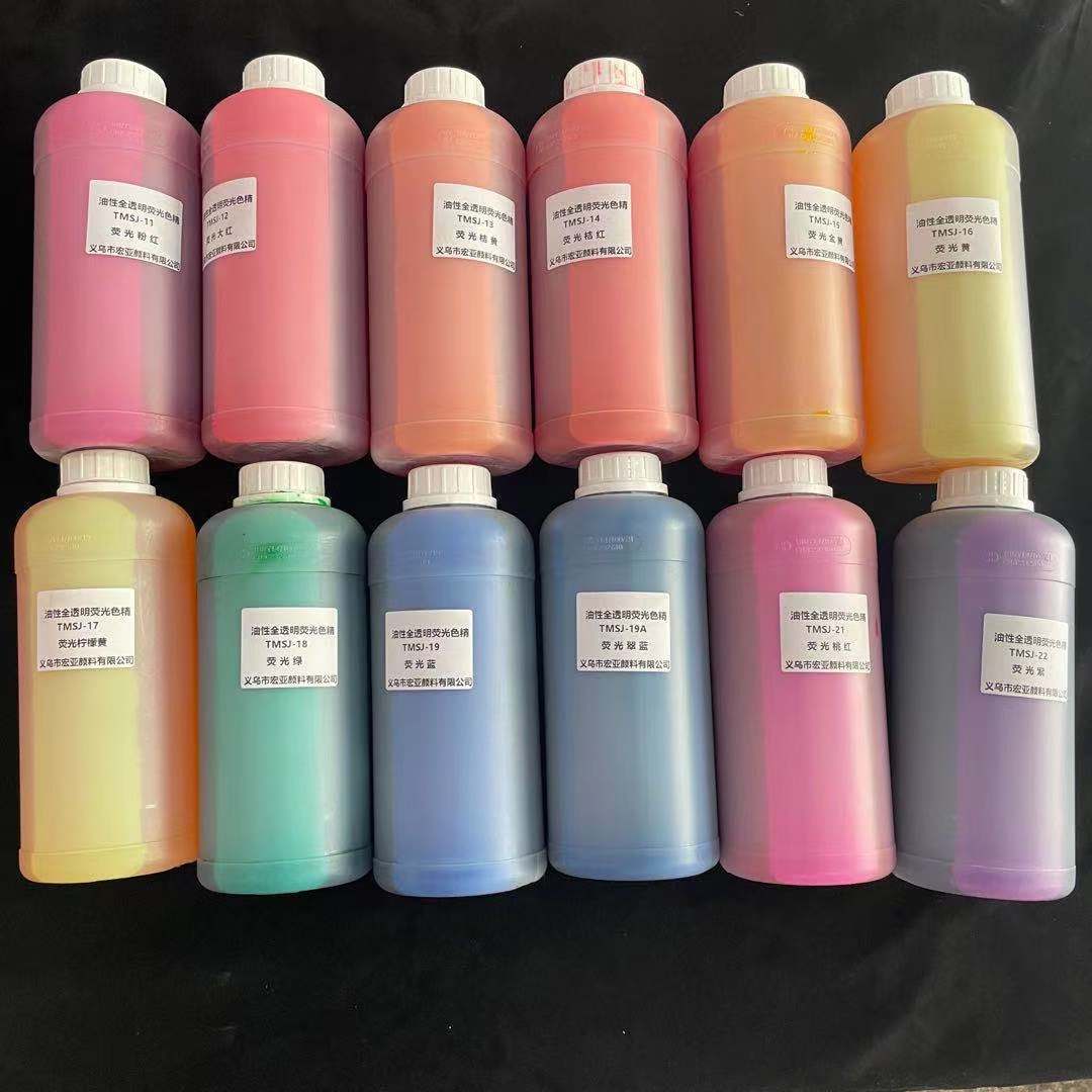 Oily Fully Transparent Fluorescent Lemon Yellow Essence (strong Green Light) TMSJ-17