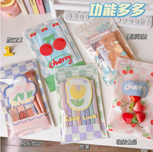 少女心卡通食品饼干小号杂物包装袋糖果袋韩版创意可爱口罩密封袋