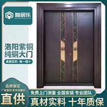 2026新款别墅大门铜门 双开门仿古农村家用玻璃不锈钢镀铜进户门