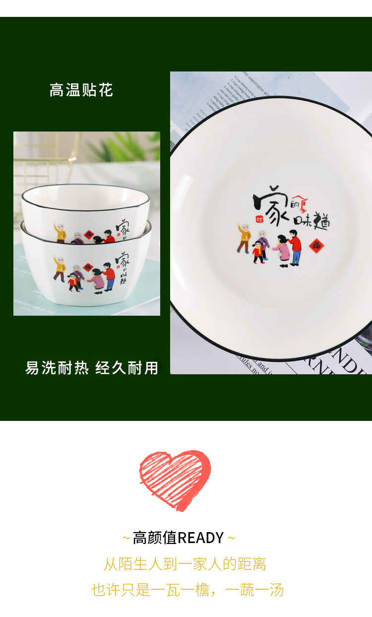 家的味道-改字_12.jpg