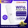 wifi随身车载移动卡托