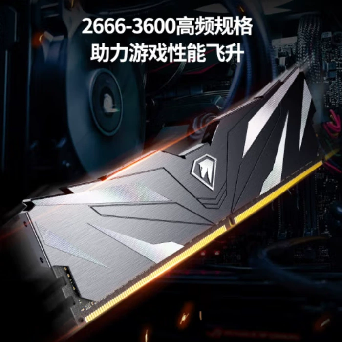 Оперативная память для ПК Netac Yueying II DDR4 3200 МГц, модули 8 ГБ или 16 ГБ