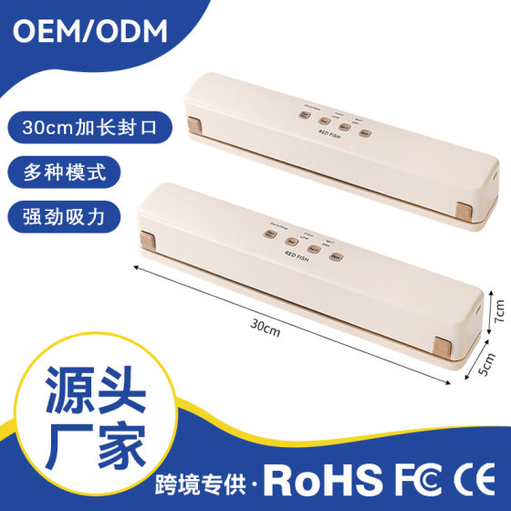 Wireless automatic vacuum sealing machine food small household kitchen vacuum cross-border vacuum machine