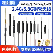 2.4G �o�˙C�쾀5g 5.8G�D�������p�lwifi�{��·�����b���~���쾀