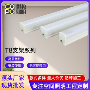 Integrated led tube T8 super bright fluorescent lamp strip light bar household full set of energy-saving bracket light tube 1.2 meters