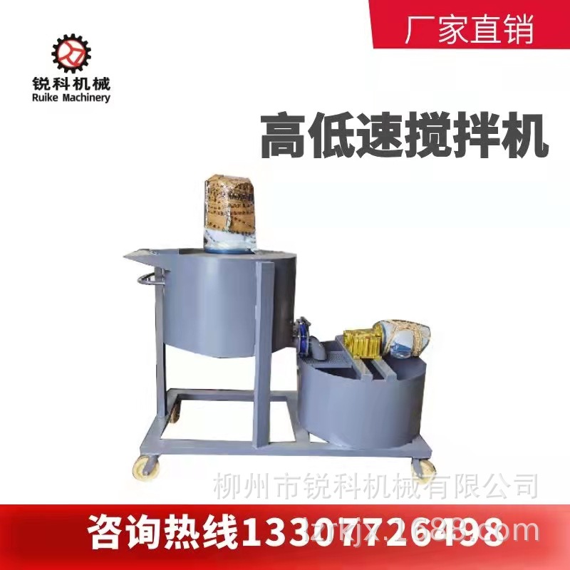 桥梁预应力张拉压浆机高低速搅拌机1000转普通搅拌机60转厂家直销