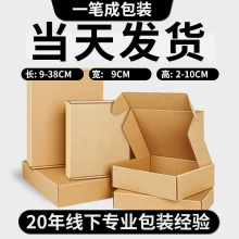 �����w�C�L�l�ο��f�Ќ�9cm�֙C�������С����̴����Դ�^���S