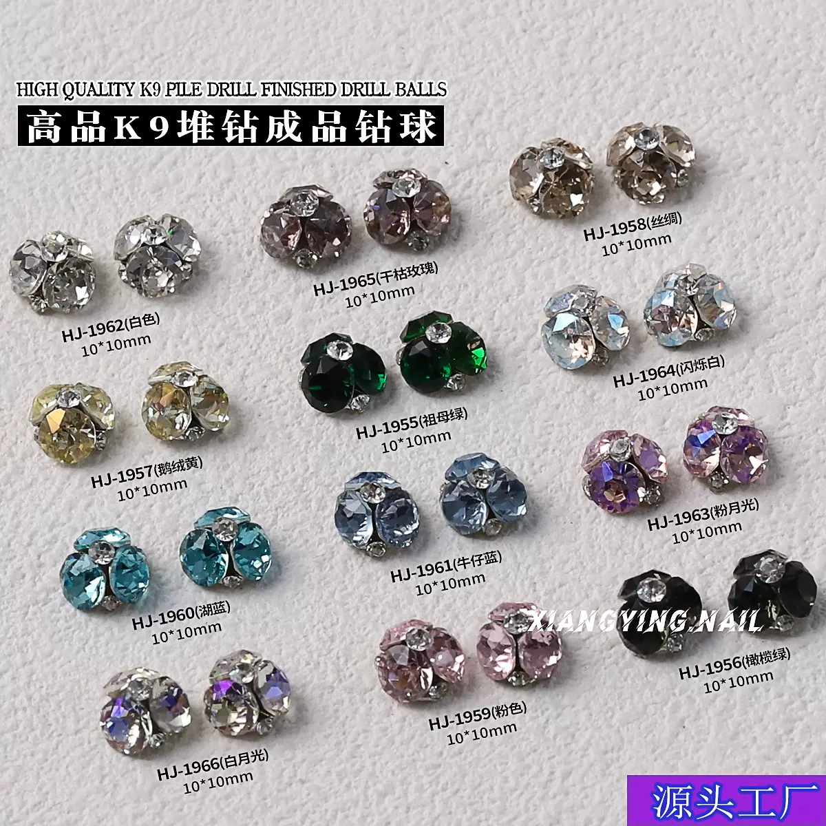 K9美甲水晶堆钻成品33多切面高品水晶钻球华子切爆闪网红合金饰品