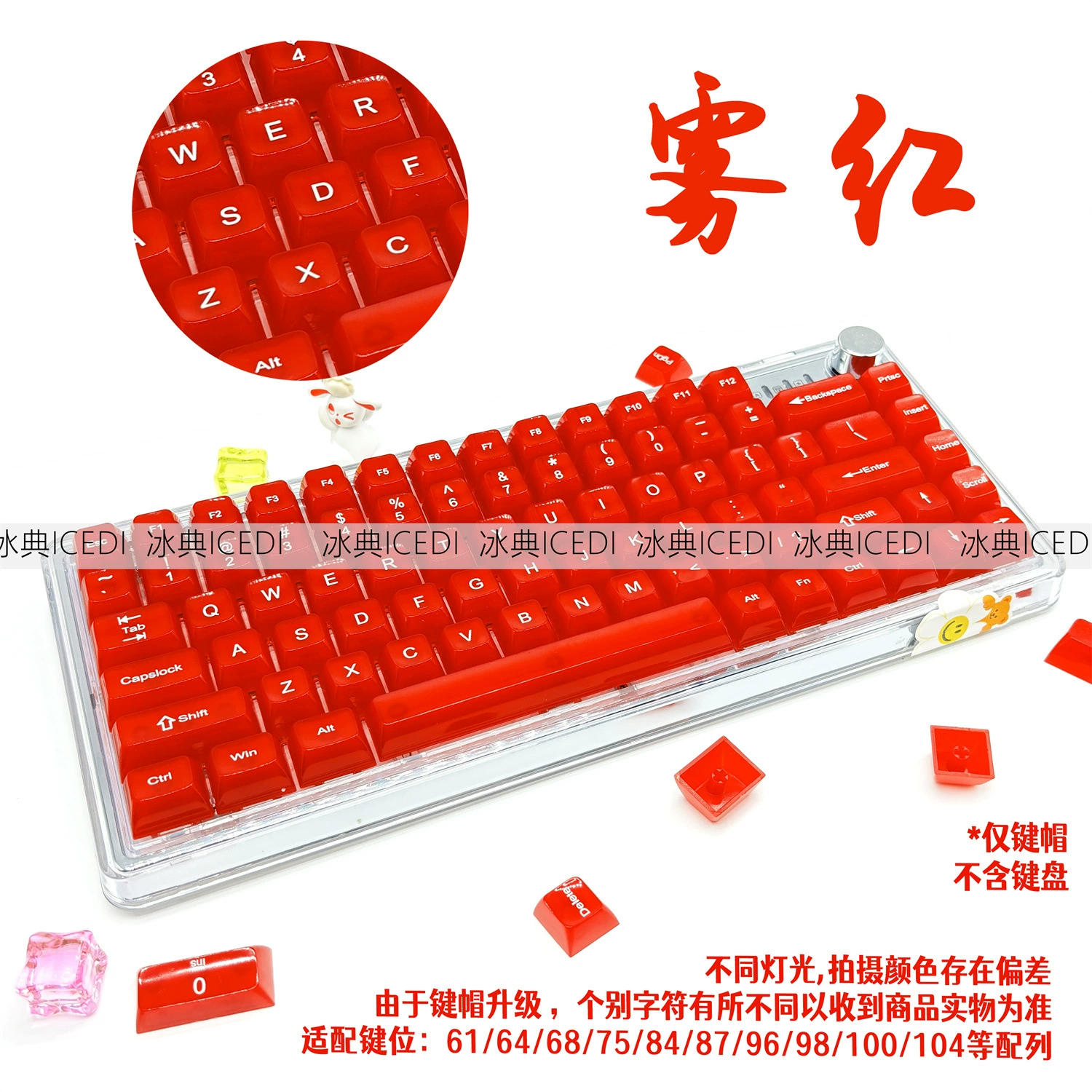 Баиньдянь клавиша кап Ruby Ruby Red Color Big Red Fog Misty MDA Height Ma Machine Magnetic Shaft Cross Axis