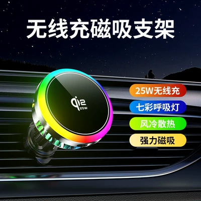 with air vent, wireless charging, Car phone holder