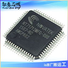 NT71712MFG-000 NT71712MFG-300 NOVATEK ���ɵ�· ICоƬ ��Ӧ