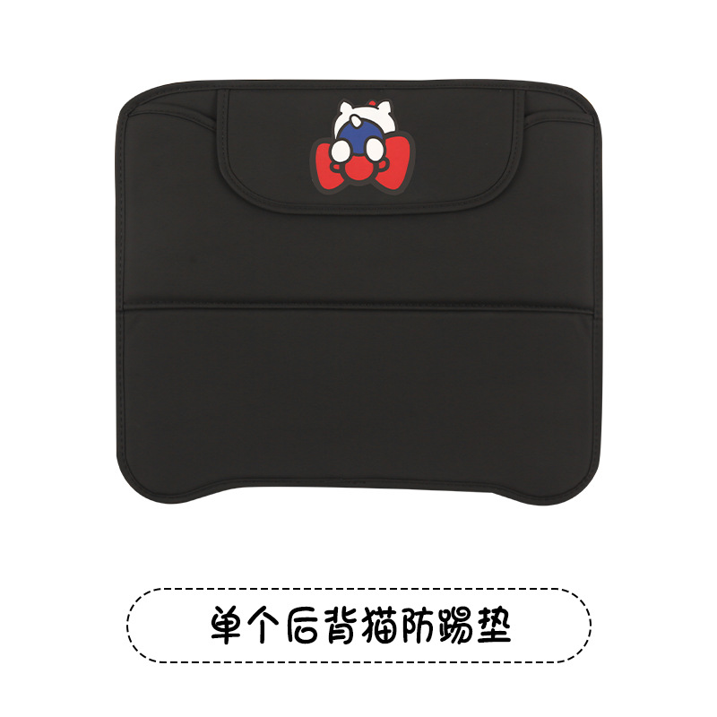 Aika – Simple Cute Cartoon Chair back anti-kick pad - back-cat
