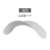 123# light gray (head beam cover * 1)