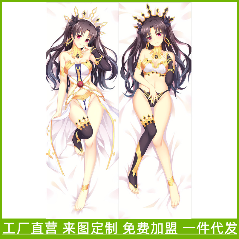 Copripiumino Anime Ishhtar - Fodera per Cuscino Personalizzabile per Collezionabili e Giochi