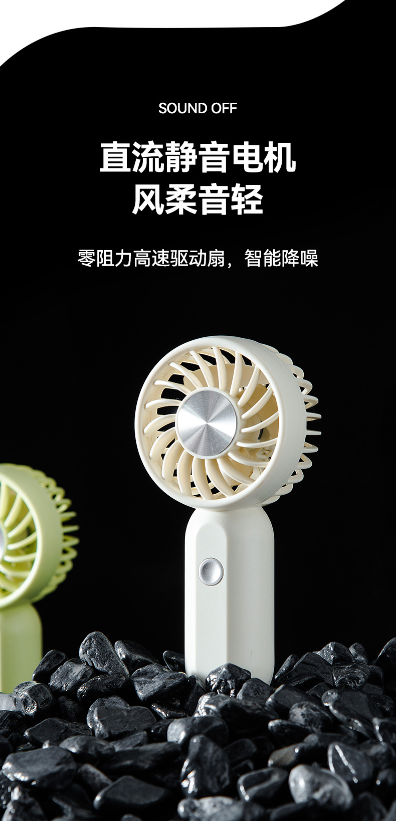 风扇6_03