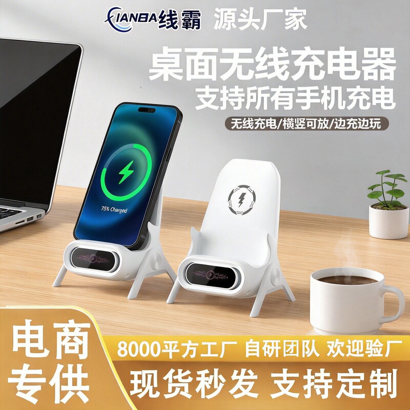 Original Factory Source Mobile Phone Stand Charger Wireless Charger for All Brands Desktop Horizontal and Vertical Sound Amplification Automatic Sensing Qi22