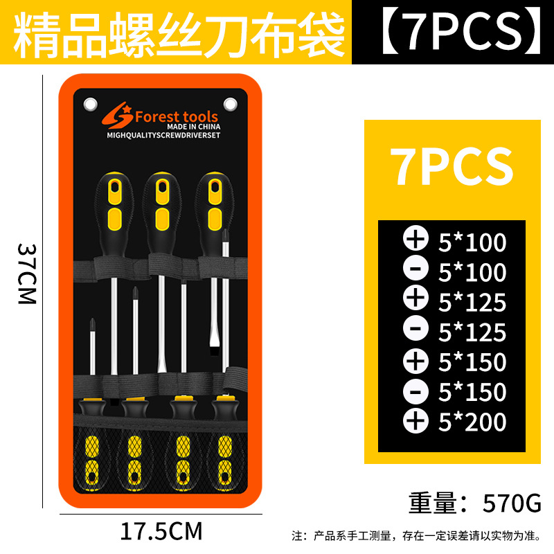 Juego de Destornilladores Cruz y Plano de Acero S2 y Silicona, Magnéticos para Uso Industrial image 15