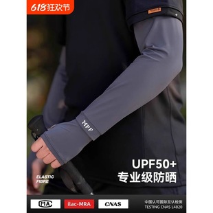 Sun Protection Ice Sleeves for Men and Women, Summer Sleeves, Hand Sleeves, Ice Silk Arm Guards, Arm Thin Gloves, Driving Sleeves, Breathable, Loose, Large Size