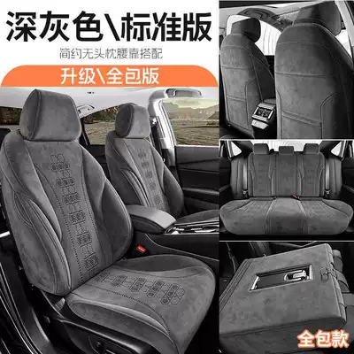 Modelə uyğun (Original) oturacaq örtükləri car seat covers, available in the - dark-gray-full-cover-yingshipai-exclusive-five-seater-full-enclosure-standard-edition