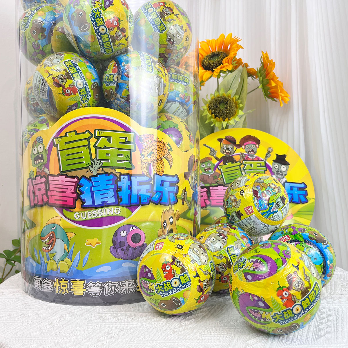 Bola sorpresa para niños planta de zombie desmontaje música huevo torcer máquina decoración de juguete muñeca máquina suministros Agencia inscripción regalos