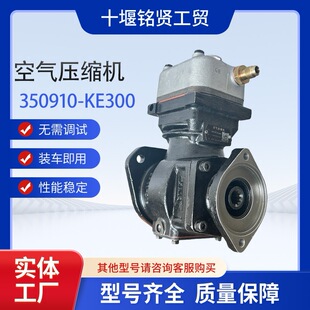 350910-KE300�|�L���\EQ4H�՚≺�s�C���� 3509010-KE300�S�����l