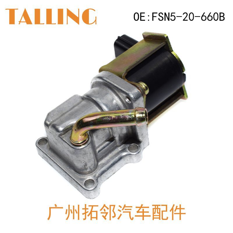 适用于马自达怠速控制阀 E9T06871 FSN5-20-660B AC274 FSN5AOY11