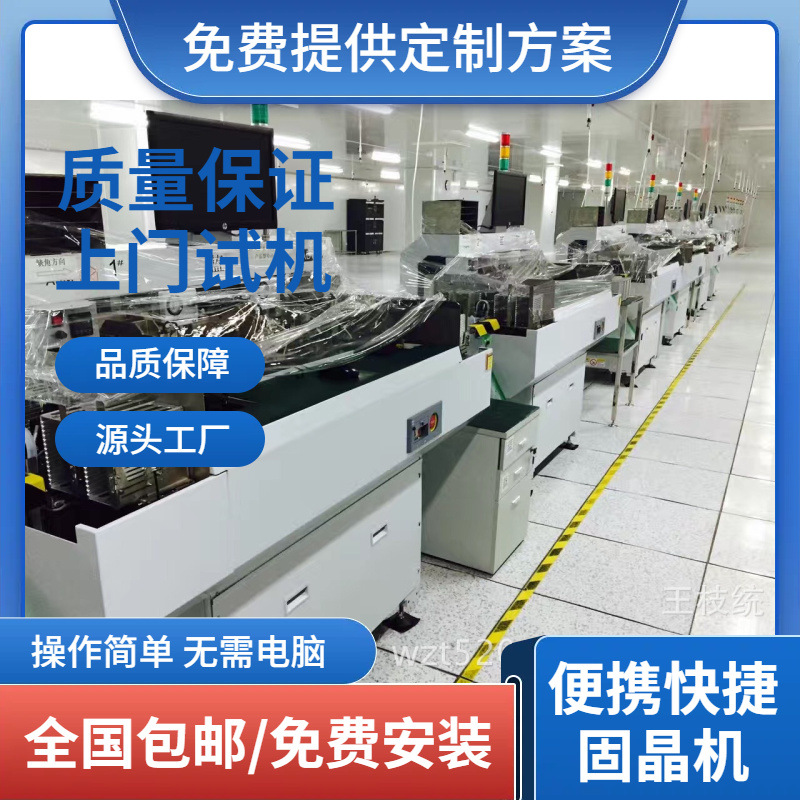 Used ASM die bonders, ASM862H die bonders, ASM dual-head die bonders.