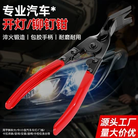 其他维护工具;其他钳类工具;其他手动扳手