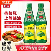 HADAY/�������700g�D�Dƿ�����b680g���˟���պ�Ϻ���֭��������