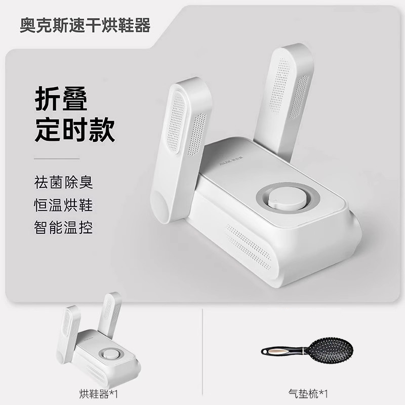 접이식 타이밍 모델 + 에어쿠션 빗