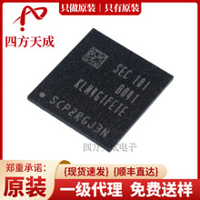 KLM4G1FETE-B041 FBGA-153 ԭ�b����EMMC�惦�w�� KLM4G1FETE