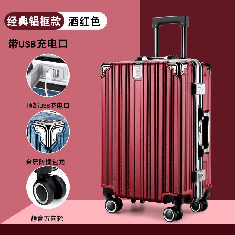 新型アルミフレームスーツケース女子大容量学生スーツケース韓国版潮流暗号旅行ケース卸売り