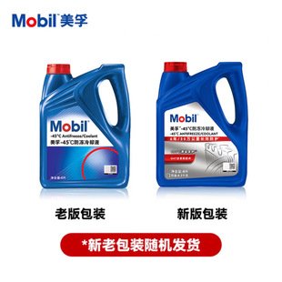 Mobi1 -45�����Һ��sҺ4Lˮ��ͨ����-45�� �Gɫˮ�䌚