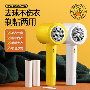 Two-in-one hair ball trimmer household charging shaving electric hair remover clothes sticky hair trimmer wholesale