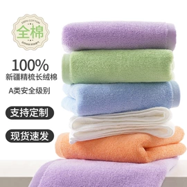 毛巾;浴巾、沙滩巾;婴童毛浴巾