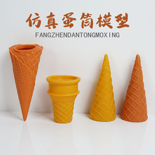 �����走Ͳģ�ͷ����Ƥ��Ͳ�����z���DIY����^�Ҽ��ֹ�ʳ���