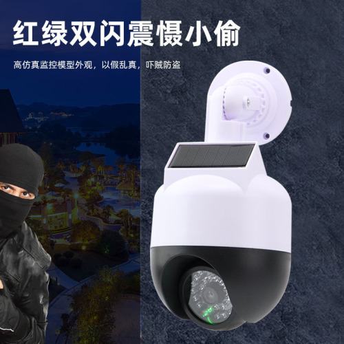 Wholesale solar high speed dome simulation camera monitor fake camera model fake surveillance probe