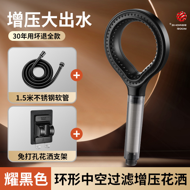 透かし彫りスプレーシャワーシャワーヘッド家庭用大出水蓮蓬頭入浴シングルヘッド花酒セット|undefined