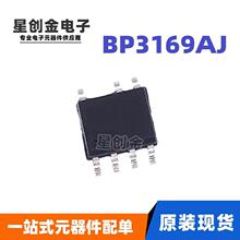 ȫ��BP3169 BP3169AJ SOP7 BPS ������Դ LED�����������ICоƬ