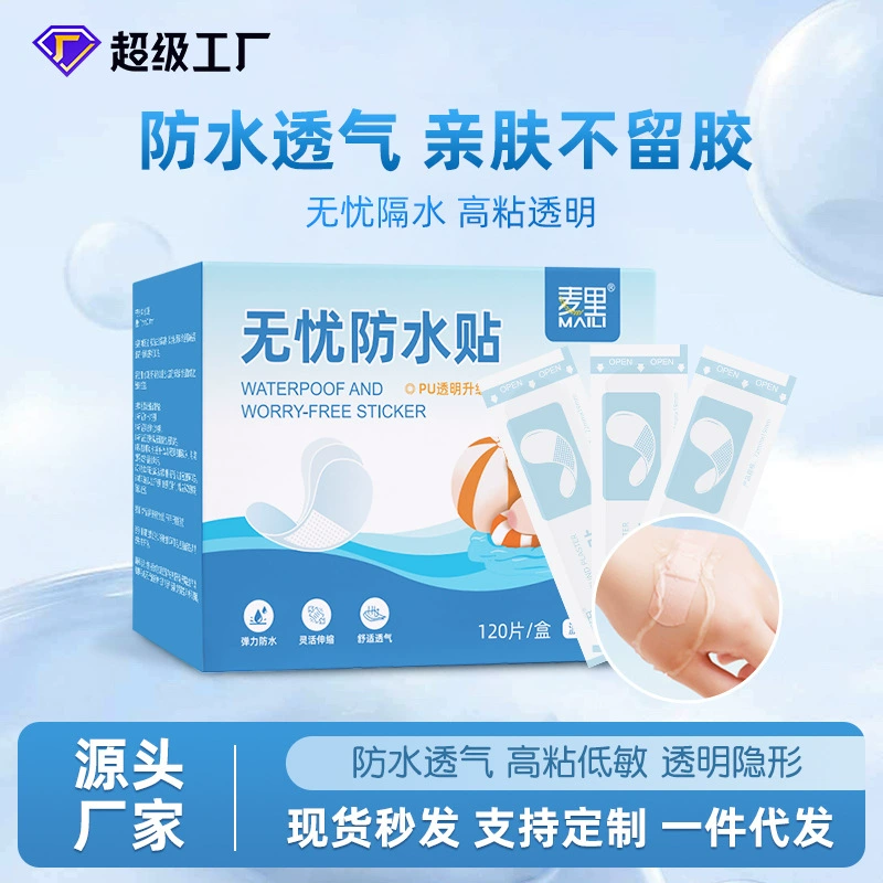 Mai Li беззаботные водонепроницаемые наклейки для плавания, Детская ванна, дышащие, высоковязкие, низкочувствительные одноразовые прозрачные противоизносные наклейки для ног оптом