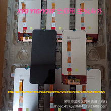 适用于ViVO Y01手机屏幕 Y32内外显示屏Y21A总成Y31S LCD液晶屏