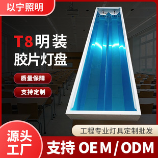 LED���P�WУ�����o��T8���b�zƬ���P�k���ҟoѣ�⹤�̟���֧��OEM