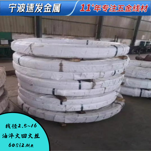 50CrV���Ǿ��� ����䓰�50CrVA������A ���^�� ����� 60Si2Mn