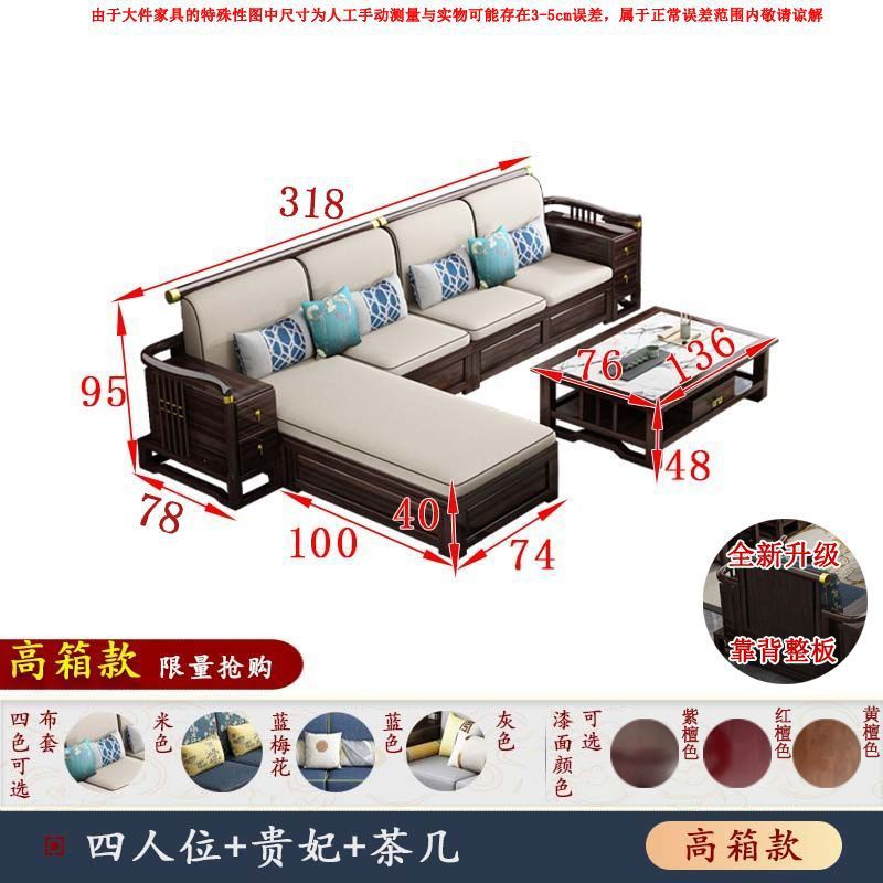 - 4인 + 황실 첩 트레드 + 롱 커피 테이블 (1세트 구매 한정)